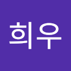 Kullanıcı: 이희우