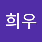 이희우