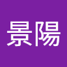 蕭景陽