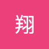 楊翔