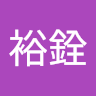 黃裕銓