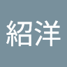 黃紹洋 0