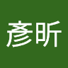 吳彥昕