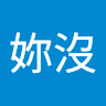 陳妳沒