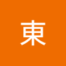 東西東