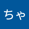 はなちゃんねる