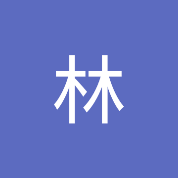 東吳林