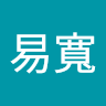 鄭易寬