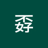 巭孬