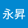郭永昇