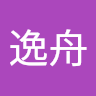黄逸舟