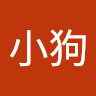 陳小狗 0