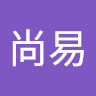 吳尚易