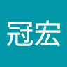 吳冠宏 1
