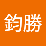 楊鈞勝