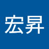 林宏昇