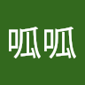 劉劉 0