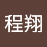 楊程翔