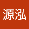 陳源泓