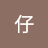 On9仔