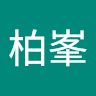 陳柏峯
