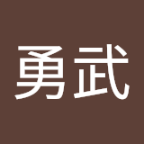 ผู้ใช้: 翁勇武