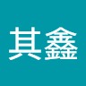 劉其鑫