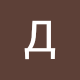 Данил Багмут