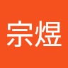 陳宗煜