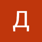 Kullanıcı: Дмитрий Белов