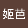 黃姬芭