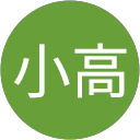 湯元舘 お得な宿泊予約 こころから