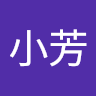 韓小芳