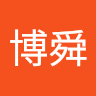 張博舜