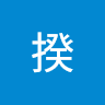 鍾雲揆