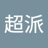 洪濬絨