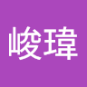 張峻瑋 5