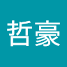 李哲豪 1