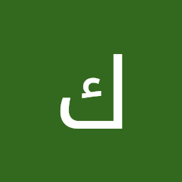 كارميله عيسى عيسى كارميله's user avatar