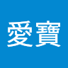 林愛寶