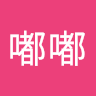 都嘟嘟