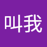 叫我大帥哥 0