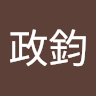 陳政鈞