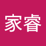 張張家睿