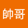 大帥哥 7