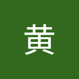 哲煜黄's user avatar