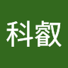 _kerry科叡