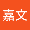 張嘉文 0