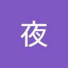 施光光