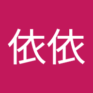 王依依's user avatar